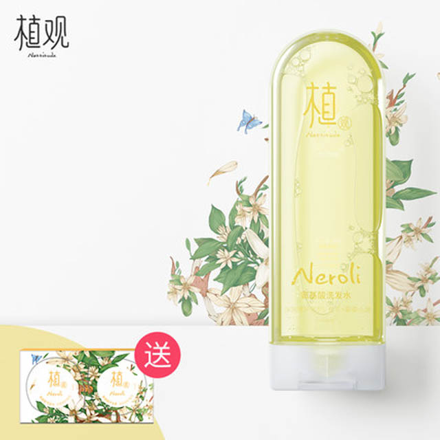 植观氨基酸洗发水251ml*1