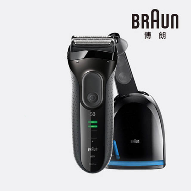 德国博朗电动剃须刀3系列