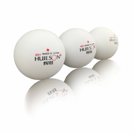 辉胜三星级3星乒乓球