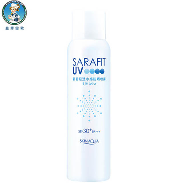 曼秀雷敦轻透防晒喷雾