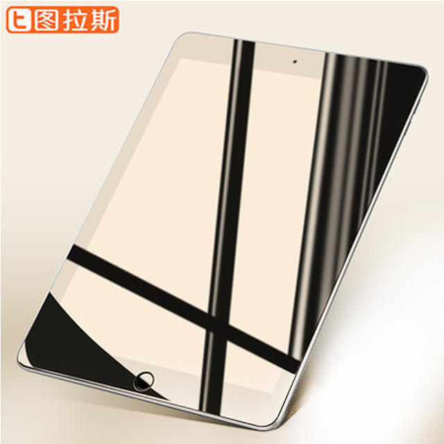 图拉斯iPad钢化膜