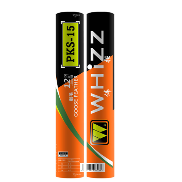 伟强耐打羽毛球