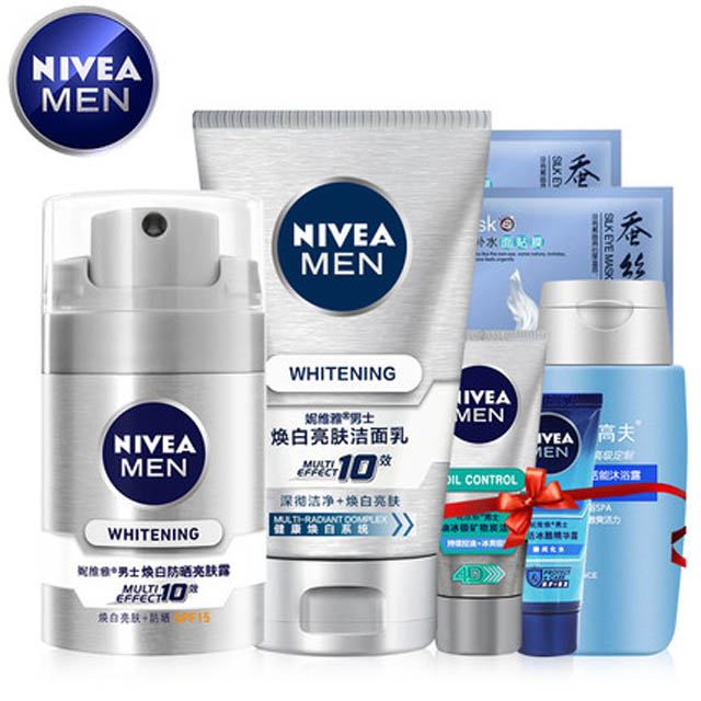 妮维雅男士护肤品套装