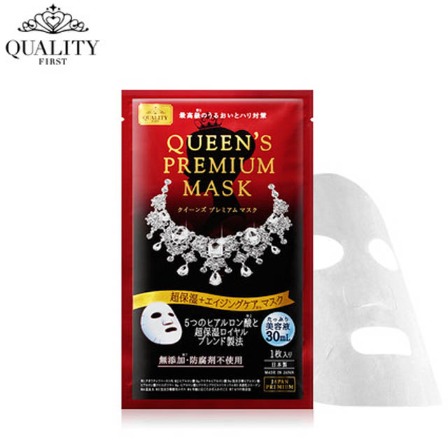 QualityFirst钻石女王面膜15片
