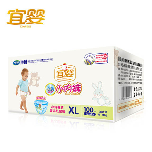 宜婴超薄婴儿拉拉裤XL100片