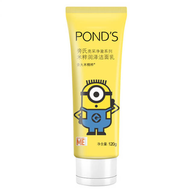 旁氏小黄人洗面奶