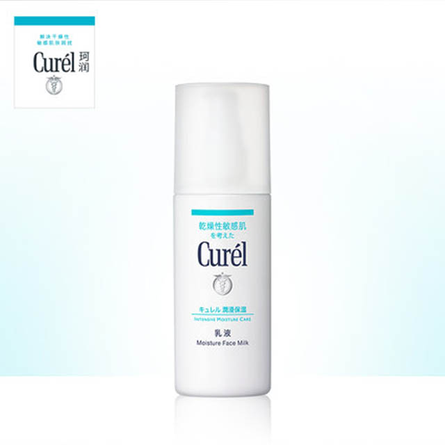 CUREL珂润保湿柔和乳液120ml