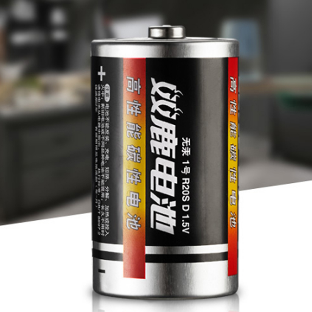 4颗双鹿1号电池