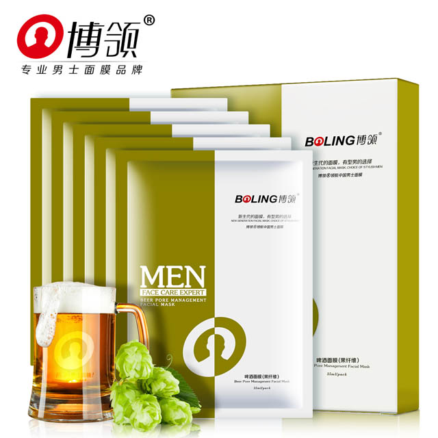 博领男士免洗啤酒面膜
