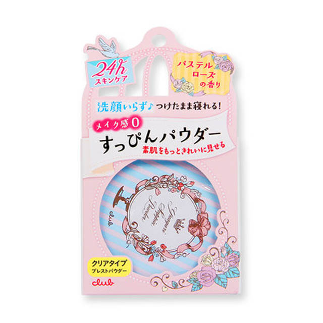 CLUB出浴素颜蜜粉26G