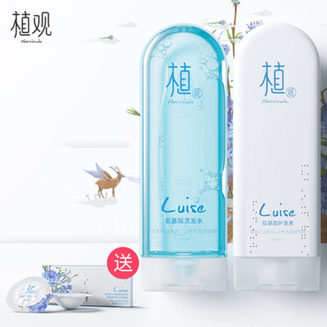 植观氨基酸洗发水护发素洗护套装251ml*2