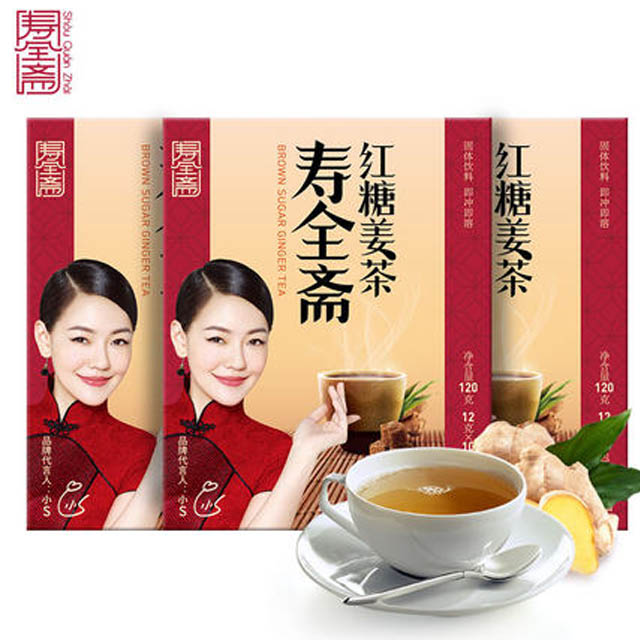寿全斋红糖姜茶3盒