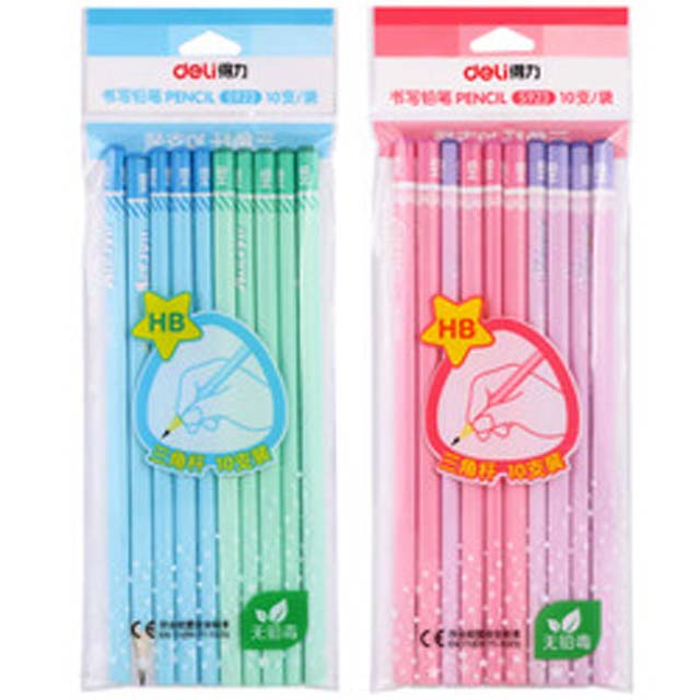 得力铅笔文具10支