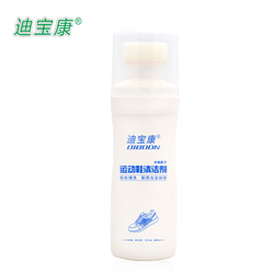 小白鞋神器一擦白