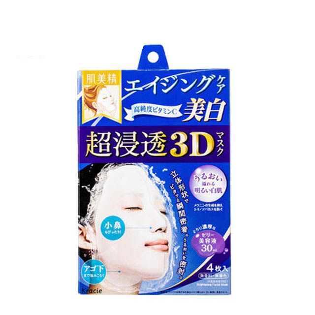 嘉娜宝肌美精3D美白面膜4片装