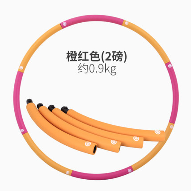 男女成人呼啦圈