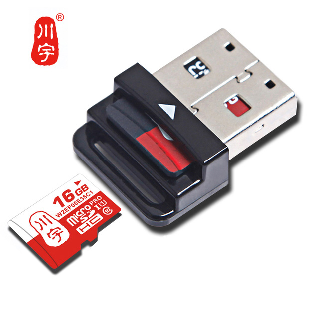 川宇车载读卡器