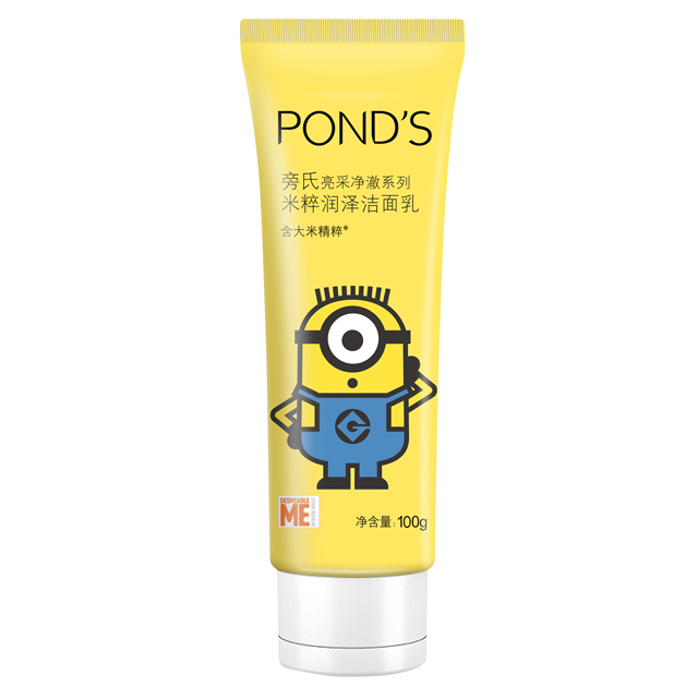 旁氏米粹洁面乳100g
