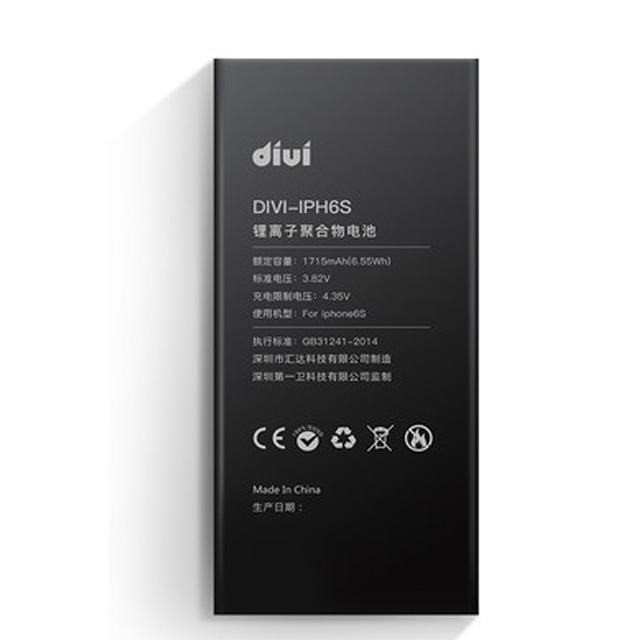 第一卫苹果手机电池