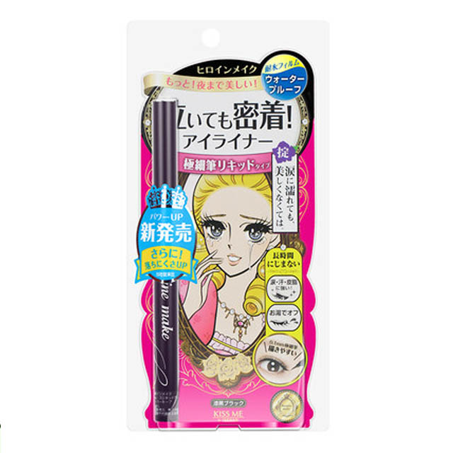 KISS ME防水眼线液笔