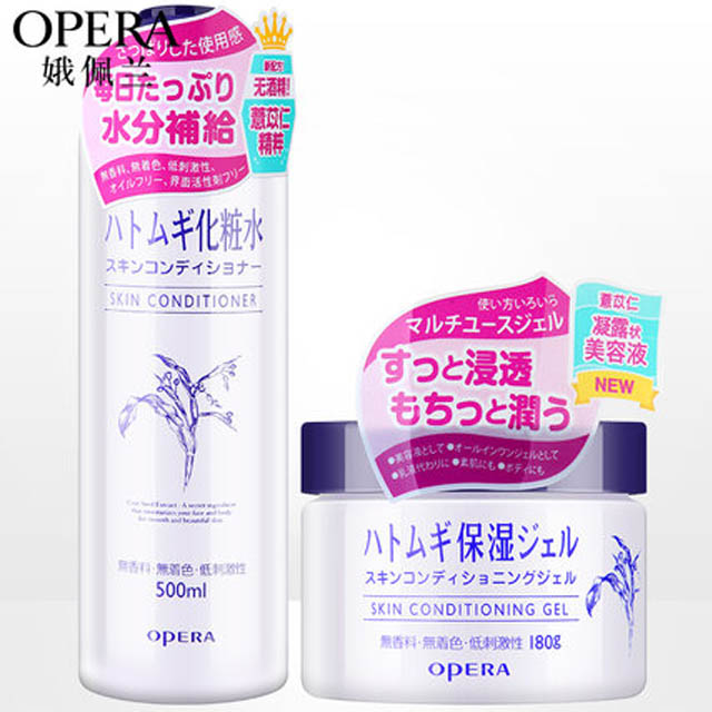 娥佩兰薏仁水+面霜180g