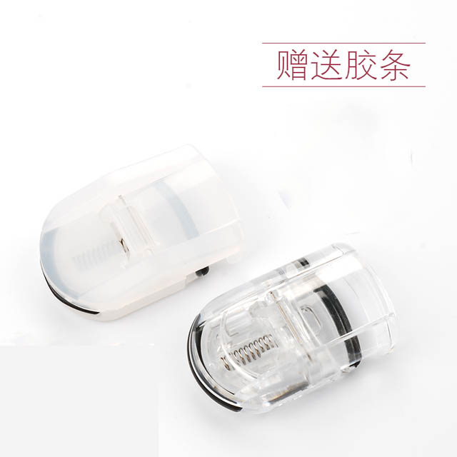 初学者便携睫毛夹