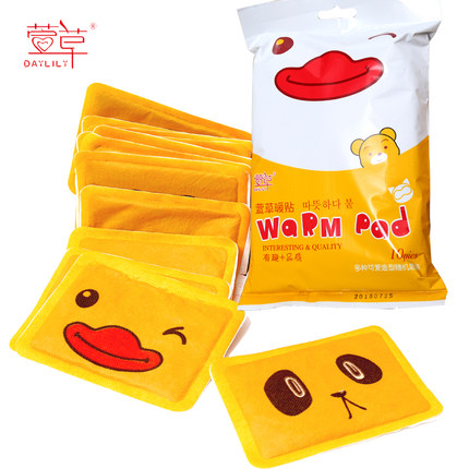 暖身防寒保暖贴10片