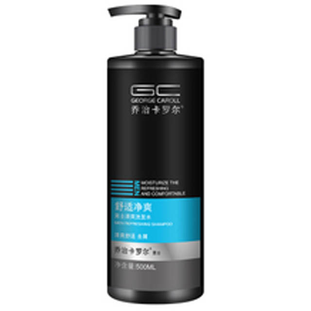 乔治卡罗尔男士洗发水