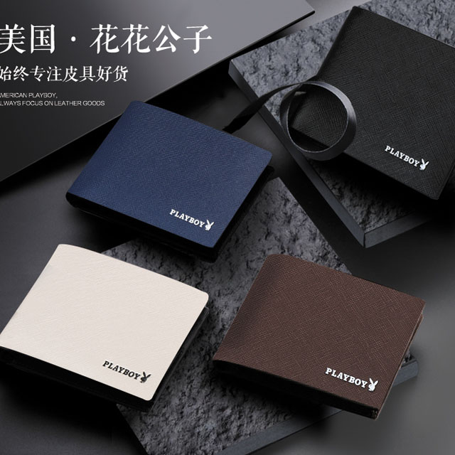 花花公子青年短款钱包
