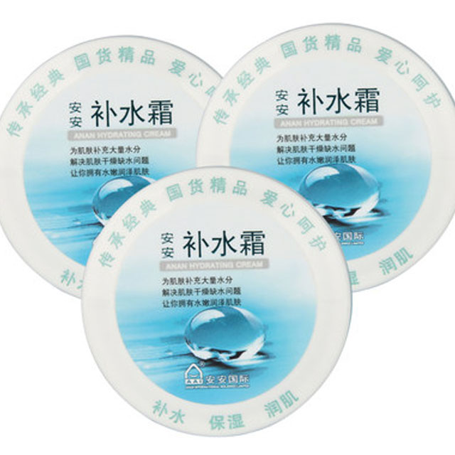 安安补水霜38g保湿滋润补水