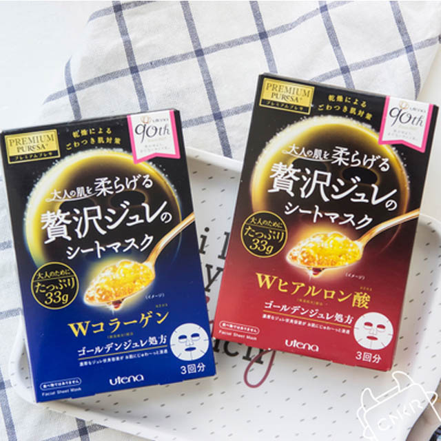 佑天兰果冻面膜5片装