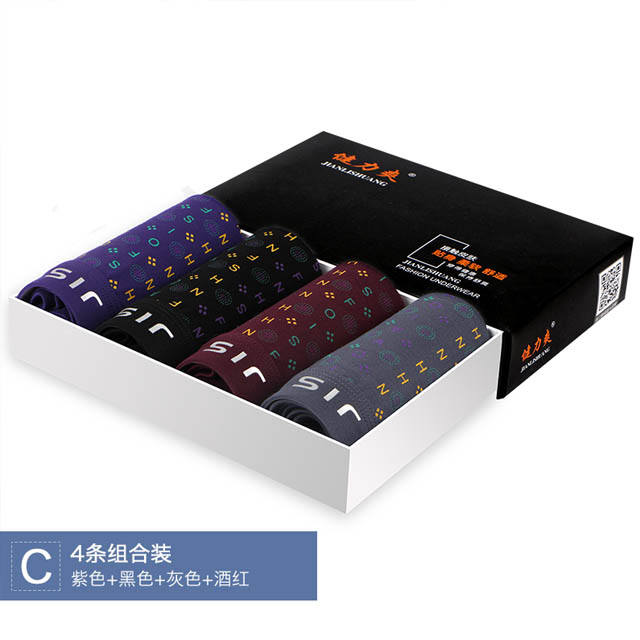 4条装健力爽男士内裤