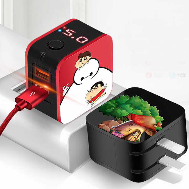 手机高速充电器