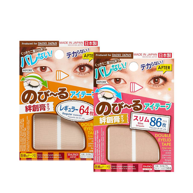 日本daiso双眼皮贴64枚