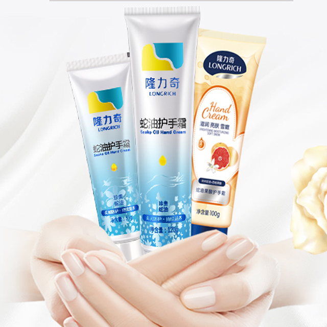 隆力奇蛇油护手霜
