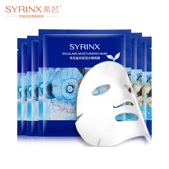 希芸鲨烷保湿水嫩面膜贴套装 