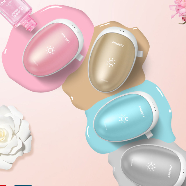 品胜暖手充电宝