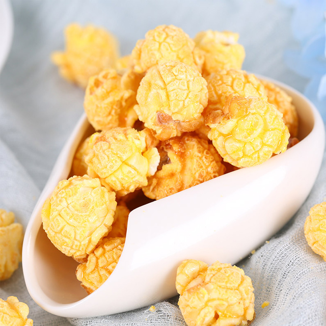 美式爆米花球形500g包邮