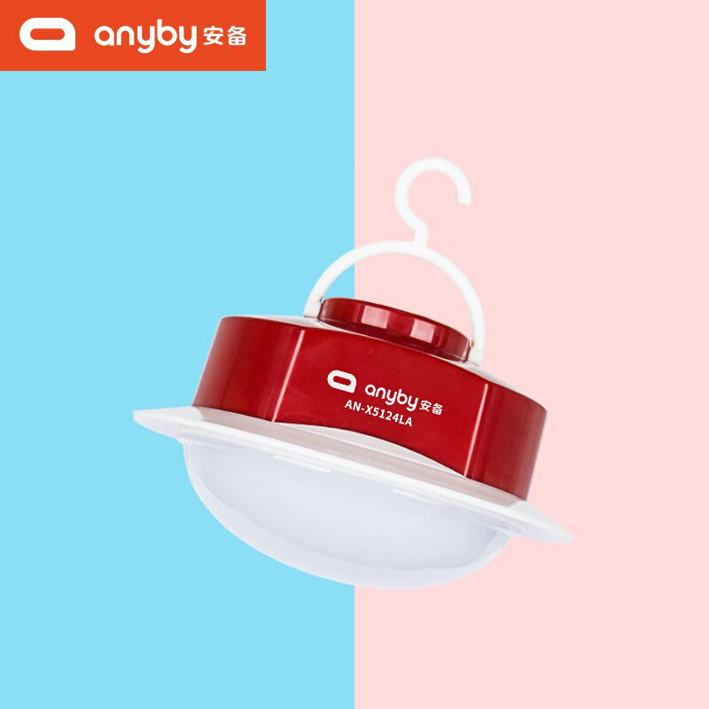 安备led强光户外照明灯