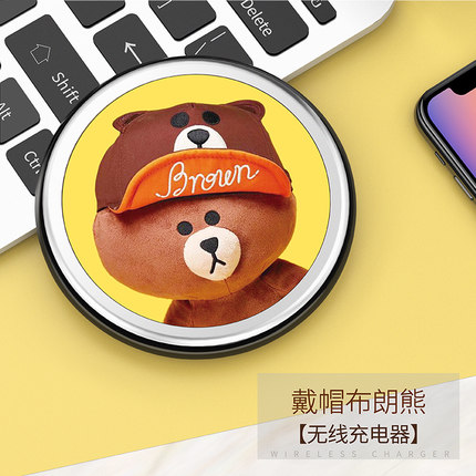 iPhone无线充电器