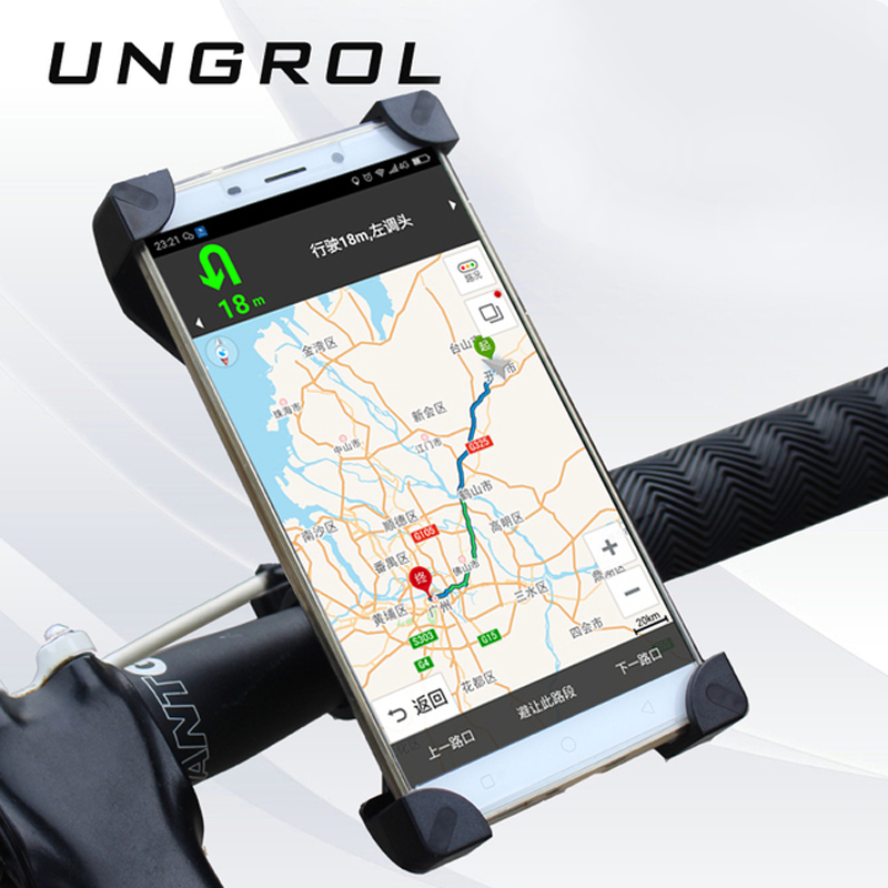 摩托车手机支架通用