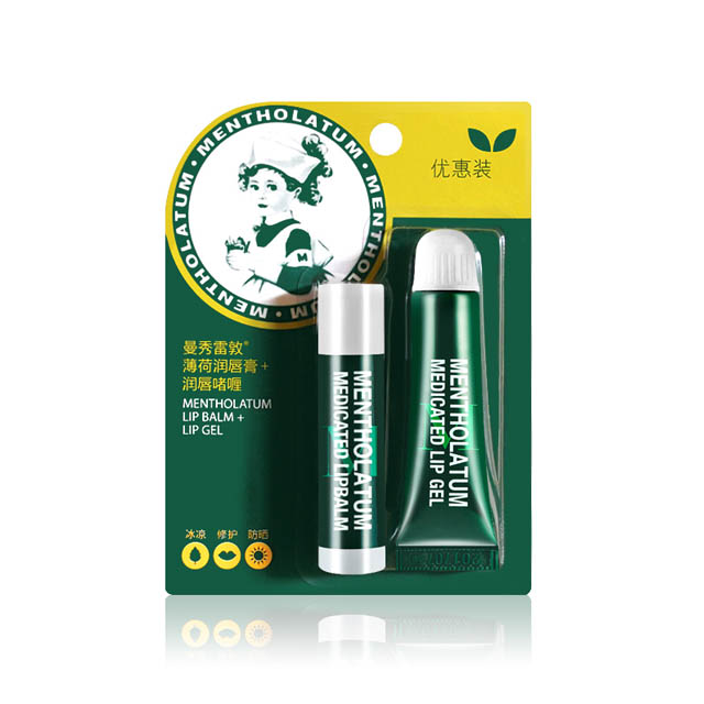 屈臣氏 曼秀雷敦唇膏套装特惠