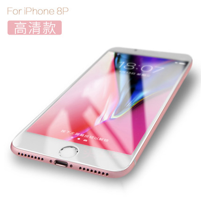 第一卫苹果手机钢化膜