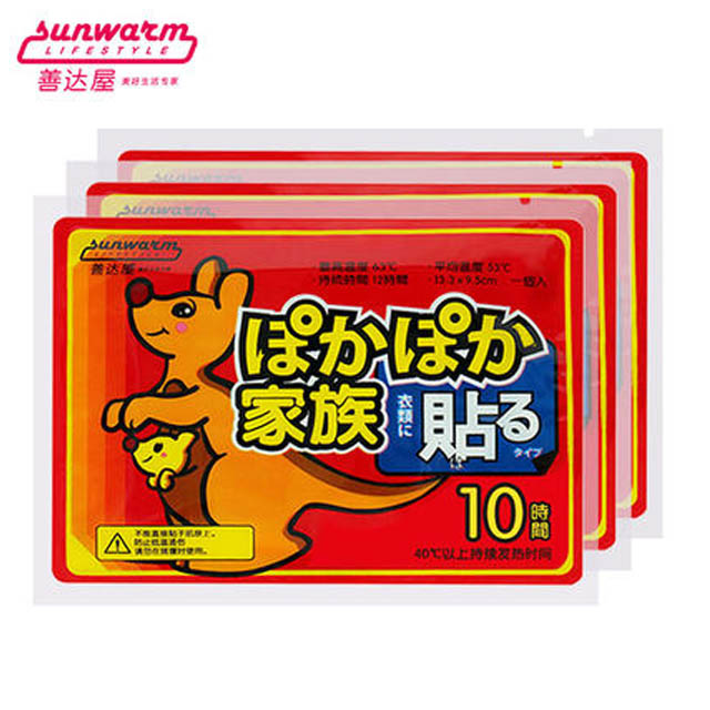 30片善达屋暖宝宝贴暖身贴