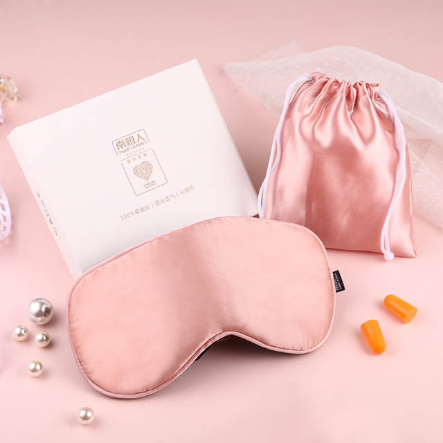 南极人蒸汽眼罩睡眠遮光