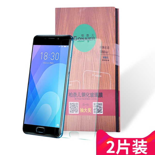 魅蓝note6钢化膜全屏