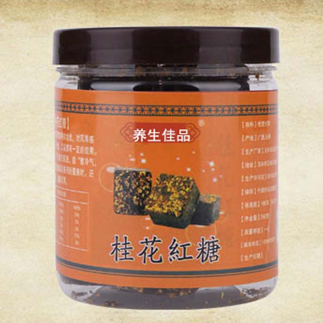 广西红糖块黑糖玫瑰红枣桂圆老红糖