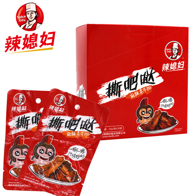 辣媳妇撕吧哒手撕素牛排