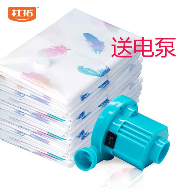 特大号6个装真空压缩袋