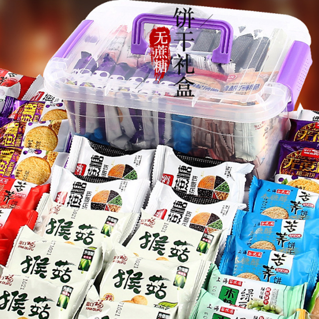 木糖醇饼干代餐五谷杂粮